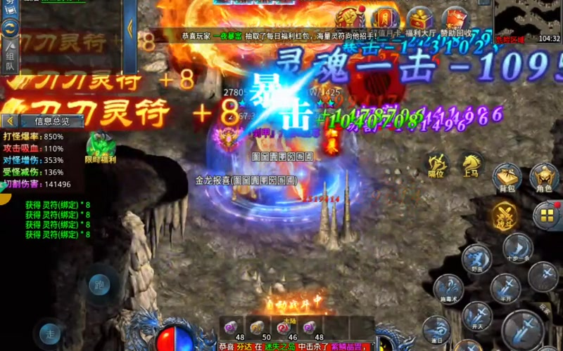 合击1.80