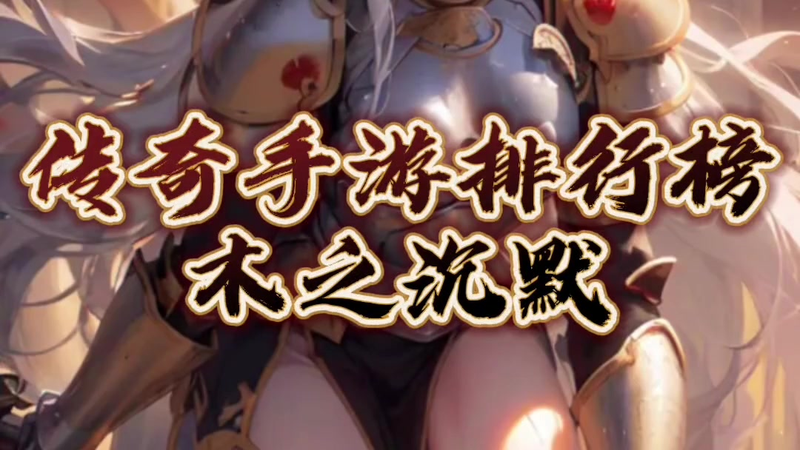 9gm传奇发布网官方玩家锻造时应选择哪种宝石