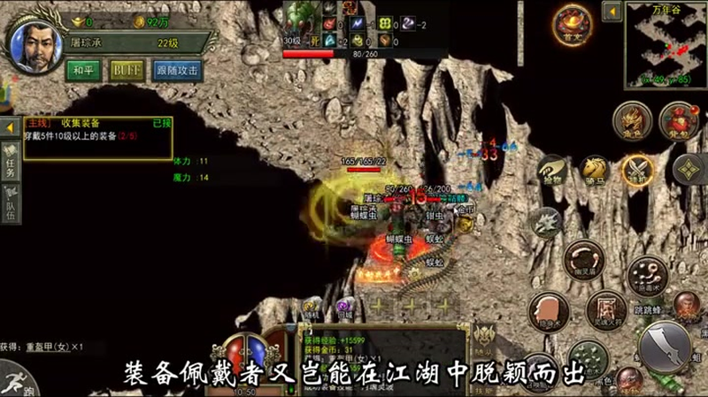 沉默传奇道士在竞技场中如何发挥它的优势