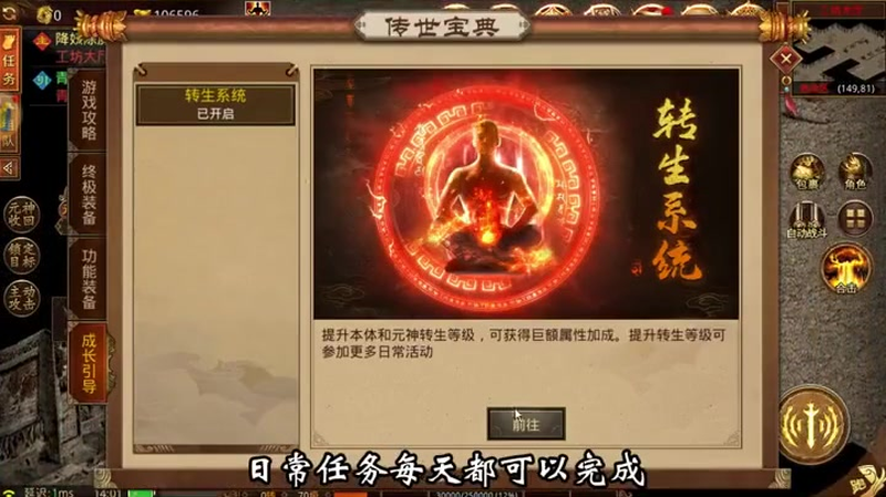 3000ok新开传奇网站公益服对于大个BOSS的不同打法