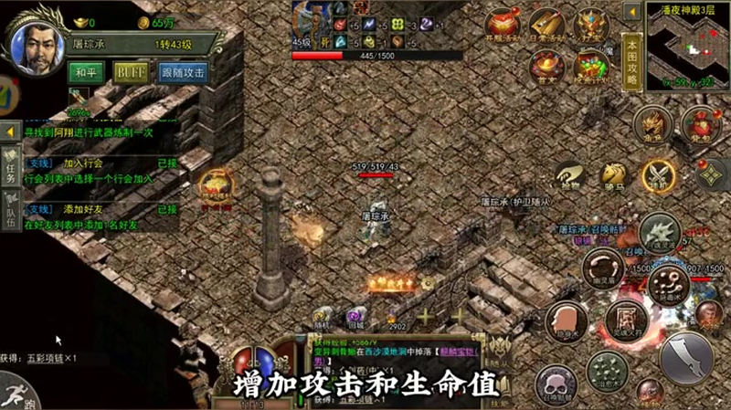 传奇发布网新开服参加游戏的最新活动可以获得双倍经验