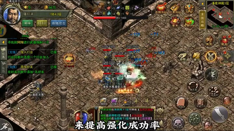 传奇sf发布网如何在卧龙山庄里领取到神秘宝藏呢