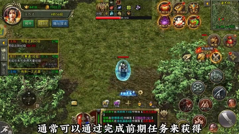 沉默传奇复古版