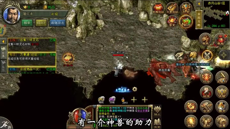 传奇合击在作战中技能的快捷设置有何好处