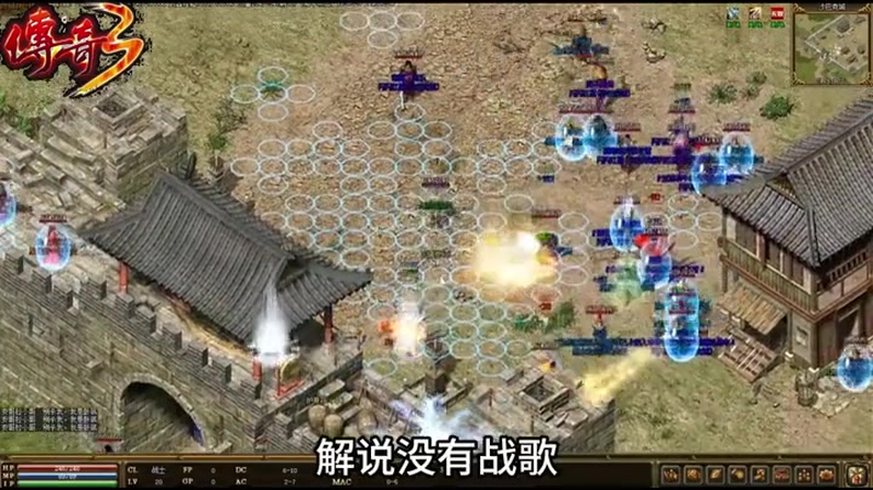9pk传奇新服网战士在打BOSS无损单挑攻略