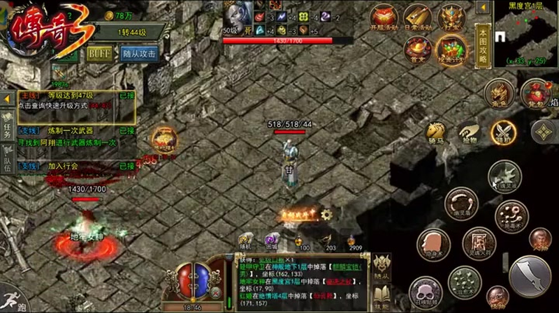 1.76版怀旧传奇金刚石具体可以锻造出来哪些武器装备呢