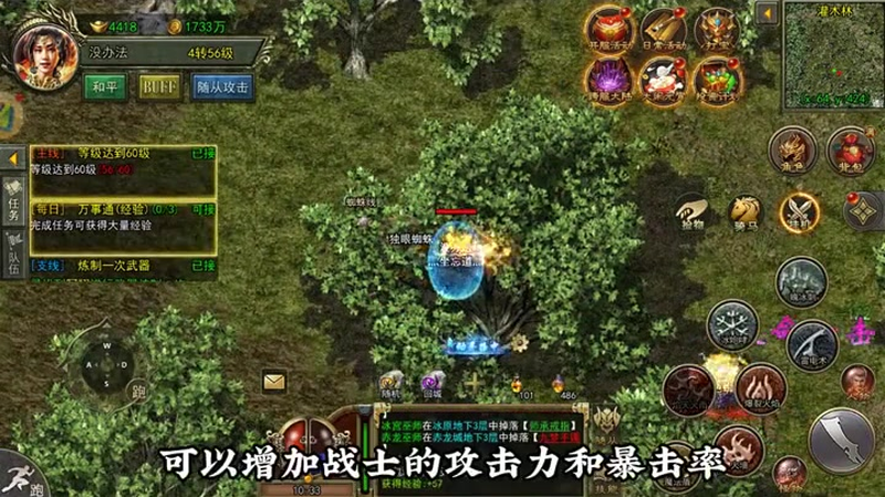 sf123官方传奇发布