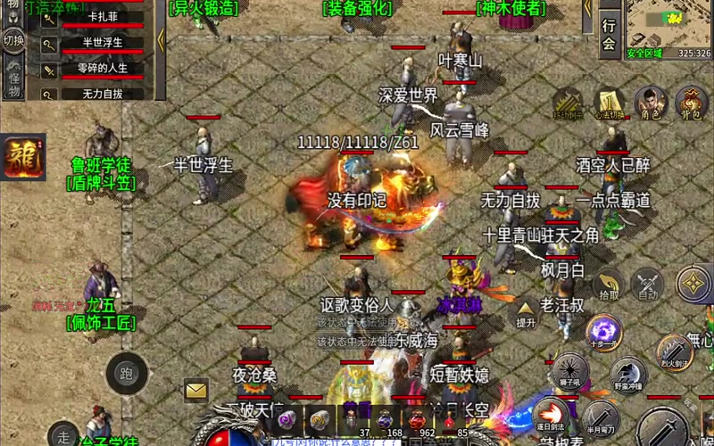 sf666指导机会从哪里获得