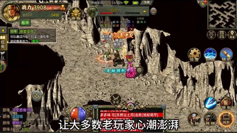 热血传奇新服网转运牌的获得概率在哪里