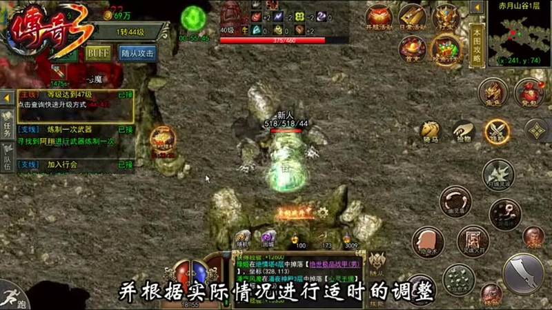 经典复古传奇