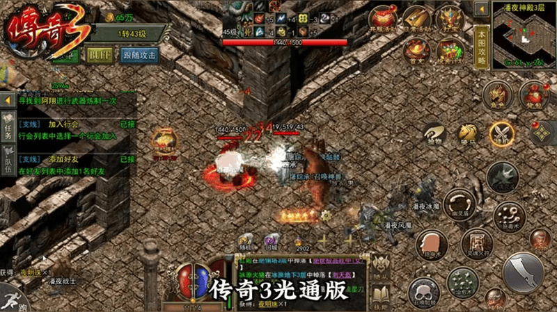 传奇二合一版本
