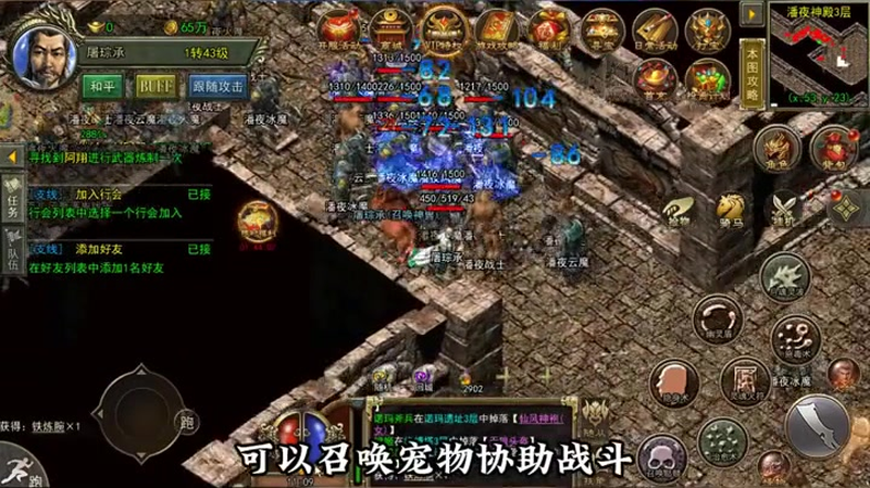 180传奇网站如果没有命中攻击再高都是白费