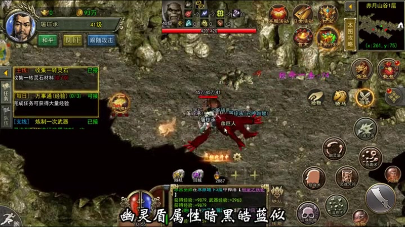 传奇合击官阶的提升令俸禄产生什么变化