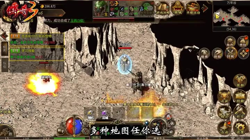 传奇私sf平台法师防风筝法打尸霸的技术性攻击方法
